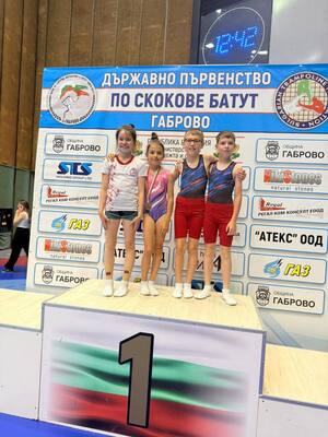 Бургаски деца завоюваха медали по скокове на батут на Държавно първенство (ВИДЕО)