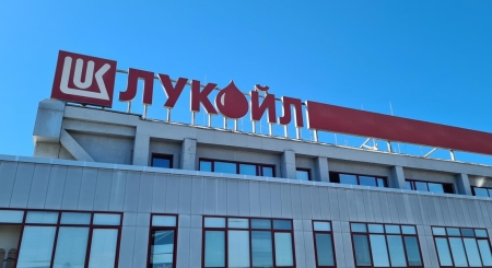 САЩ удължиха до април 2027 г. лиценза за българските дружества на „Лукойл“