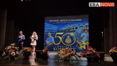 Със зашеметяващ концерт СУ "Преславски" отбеляза по бляскав начин 50-годишния си юбилей