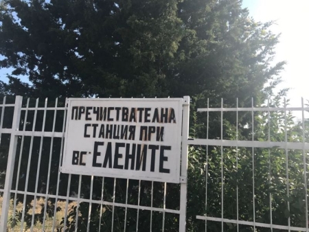 Дават зелена светлина за новата пречиствателна станция до Свети Влас