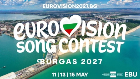 Отпускат се 4,8 млн. евро за "Евровизия 2027" в Бургас