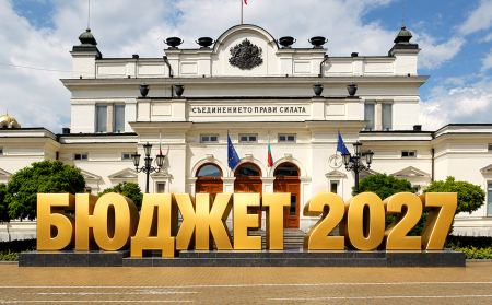 Правителството представя Бюджет 2027 през следващата седмица