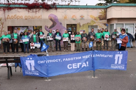Служители на зоопарка в София излязоха на протест: Не сме в клетки, но сме в капани