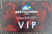 ВК "Нефтохимик" 2010 пусна в продажба ВИП картите за новия сезон